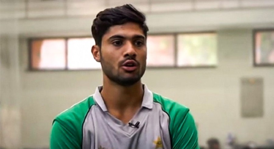 Qasim Akram appointed Pakistan U19 captain