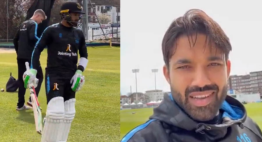VIDEO: Rizwan joins Sussex County for County Championship, T20 Blast matches