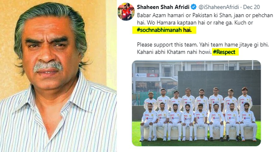 Shakil Sheikh warns people behind #sochnabhimanah campaign