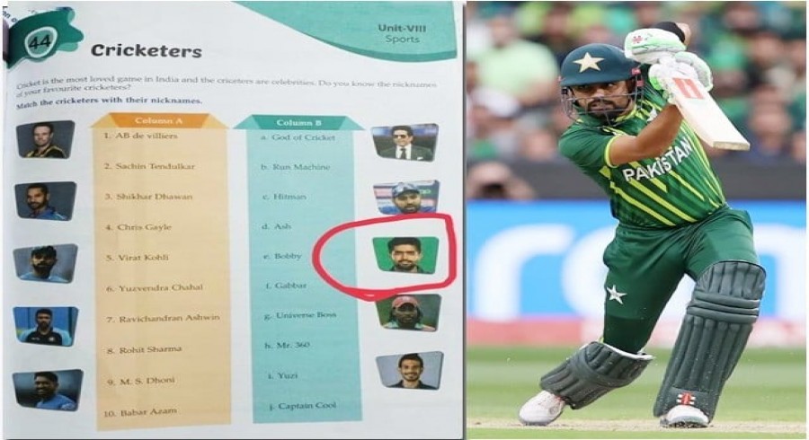 بابراعظم کو بھارتی اسپورٹس نصاب میں شامل کرلیا گیا