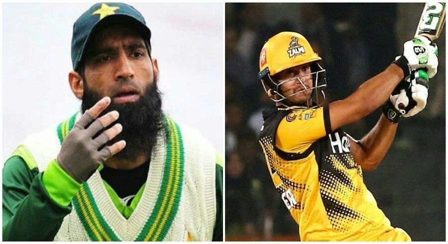 Mohammad Yousuf points out major issue in Haider Ali’s batting