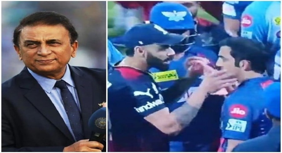 گمبھیراور کوہلی کی لڑائی: گواسکر کا دونوں کرکٹرز کو معطل کرنے کا مطالبہ