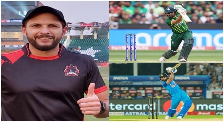 بابراعظم یا کوہلی، شاہد آفریدی کس کی کور ڈرائیو کو پسند کرتے ہیں؟