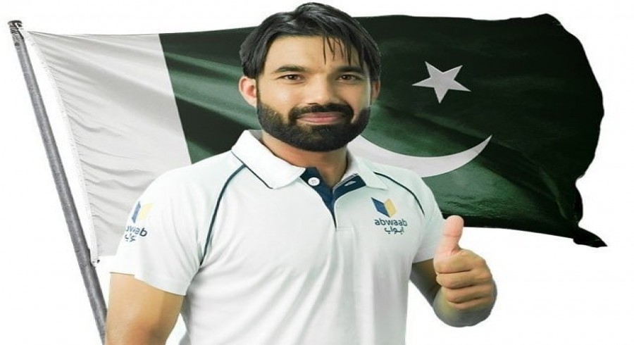 اس پرچم کے سائے تلے ہم ایک ہیں، رضوان کا سوشل میڈیا پر پیغام