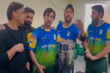 Shahid Afridi gifts LLC trophy to teammate Asghar Afghan
